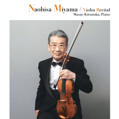 Naohisa Miyama Violin Recital