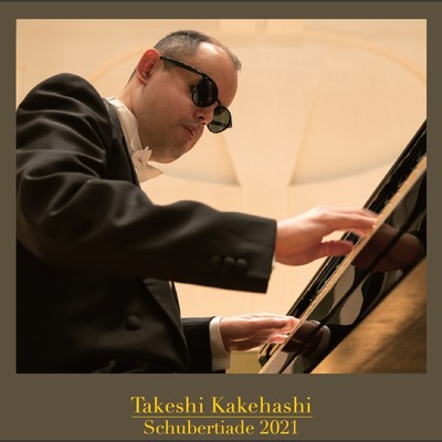 Schubertiade2021 (Live)