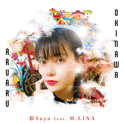 OKINAWA ARUARU (feat. M.LINA)