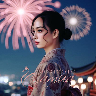 HANABI