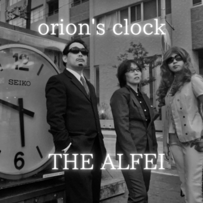 orion's clock
