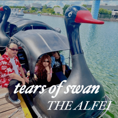 tears of swan