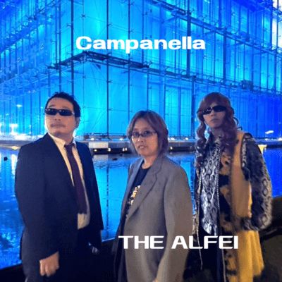 Campanella