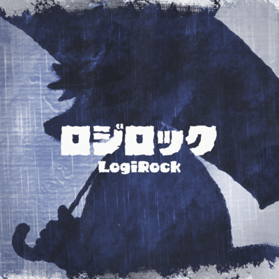LogiRock