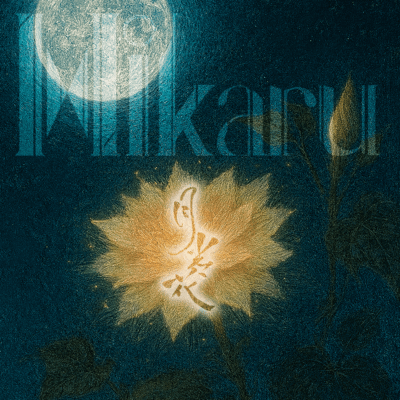 Gekkouka