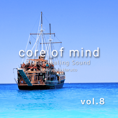 core of mind vol.8