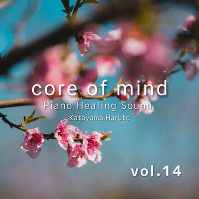 core of mind vol.14
