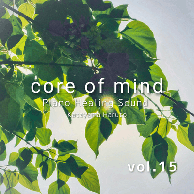 core of mind vol.15