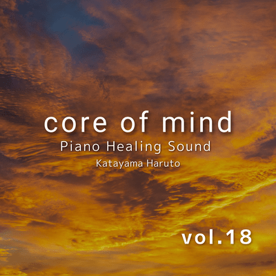 core of mind vol.18