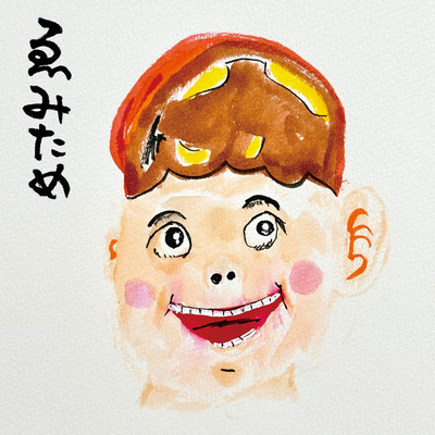 EMITAME