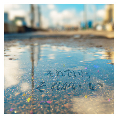 Let it be, as it is.