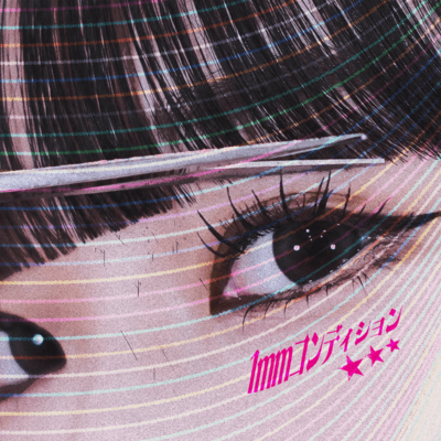1mm Condition