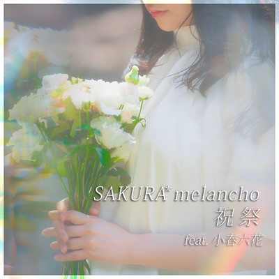 Shuku-Sai (feat. Koharu Rikka)