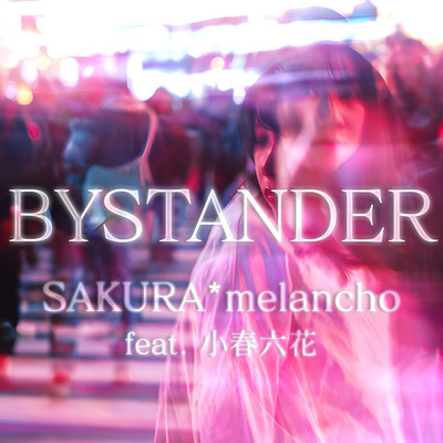 BYSTANDER (feat. Koharu Rikka)