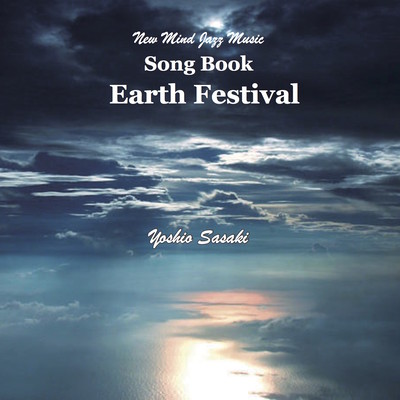 Song Book Earth Festival