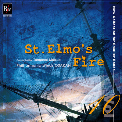 New Collection for Smaller Bands vol.10 St. Elmo's Fire