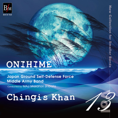 New Collection for Smaller Bands vol.13 ONIHIME / Chingis Khan