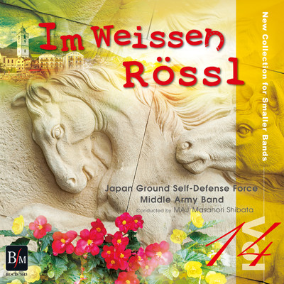 New Collection for Smaller Bands vol.14 Im Weissen Rössl