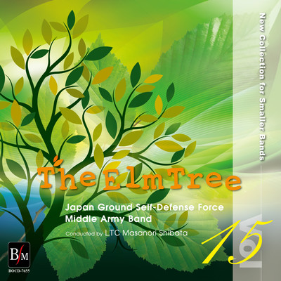 New Collection for Smaller Bands vol.15 The Elm Tree