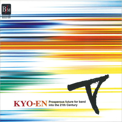 KYO-EN V Prosperous future for band into the 21st Century