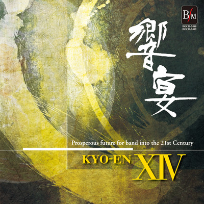 KYO-EN XIV Prospaerous future for band into the 21st Century