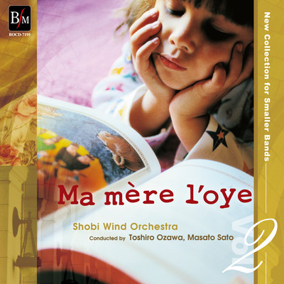New Collection for Smaller Bands vol.2 Ma mere l'oye