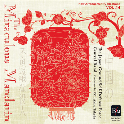New Arrangemennt Collections VOL.14 The Miraculous Mandarin