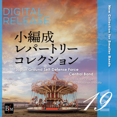 New Collection for Smaller Bands vol.19