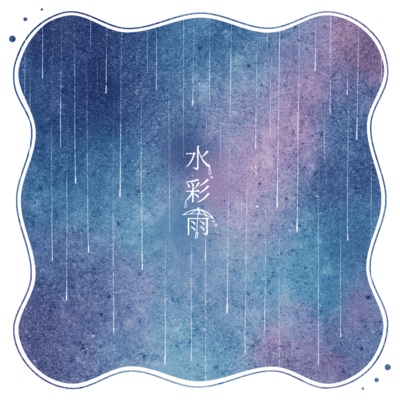 Watercolor Rain