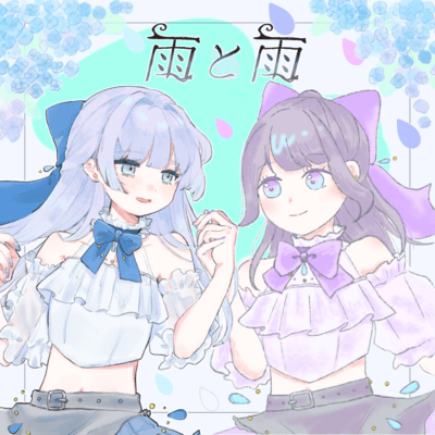 Rain & Rain