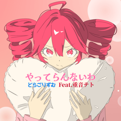 I can't deal with this anymore (feat. KASANE TETO)