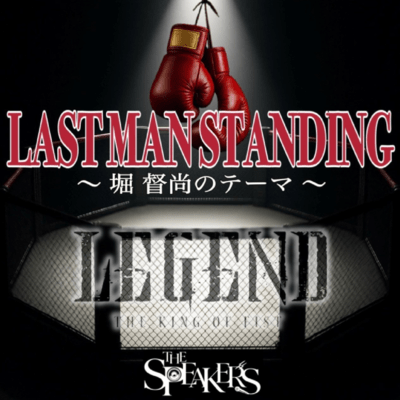 LASTMAN STANDING