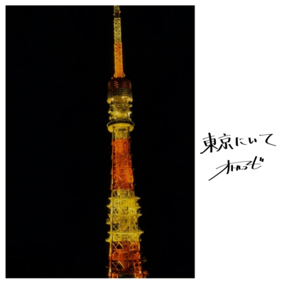 in Tokyo