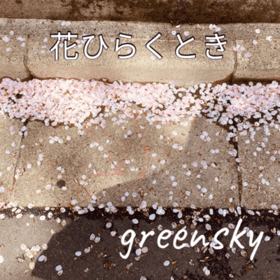 hanahirakutoki