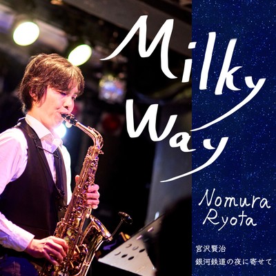 Milky Way