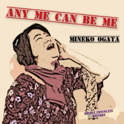 Any Me Can Be Me