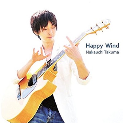 Happy Wind