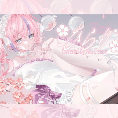 Hirari (Cover)