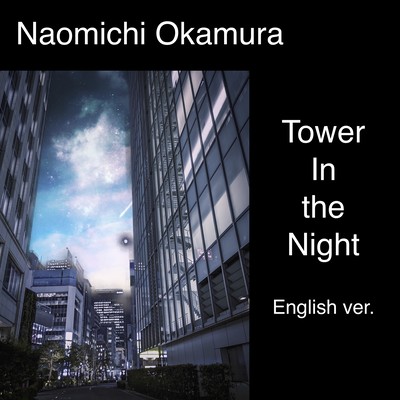 Tower in the Night (English ver.)