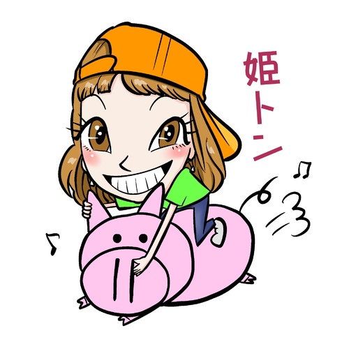himeton
