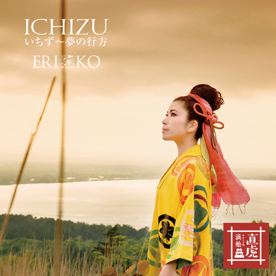 ICHIZU