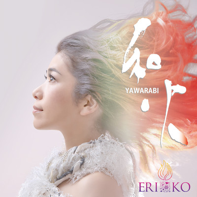YAWARABI