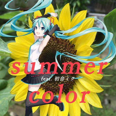 summer color (feat. HATSUNE MIKU)