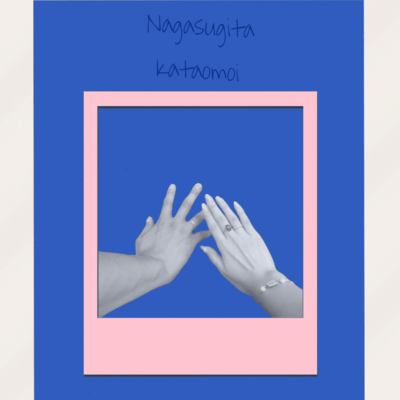 A long-lasting unrequited love