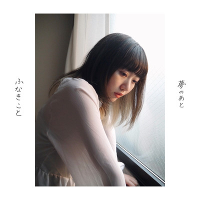 yumenoato (piano demo)