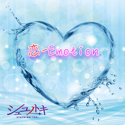 Love Emotion