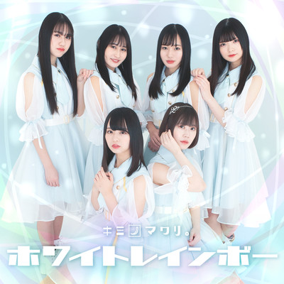 White Rainbow