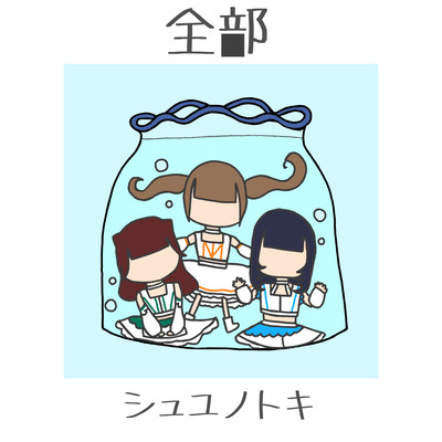 Zenbu