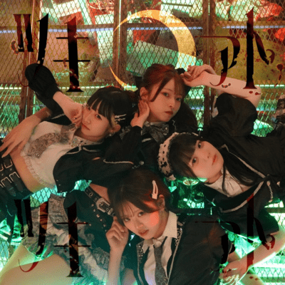 tsukiato