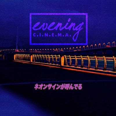 Neon Sign